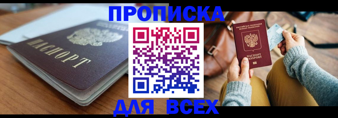 регистрация для школы в Красноперекопске