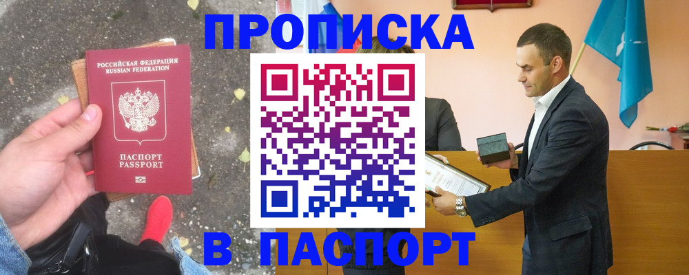 регистрация для школы в Красноперекопске