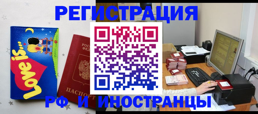 регистрация для школы в Красноперекопске